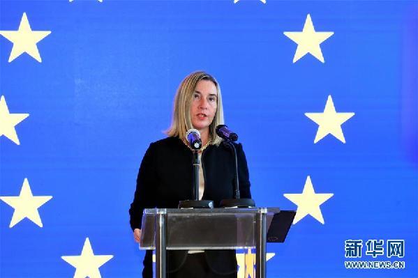 （国际）（1）欧盟在科威特设立代表团