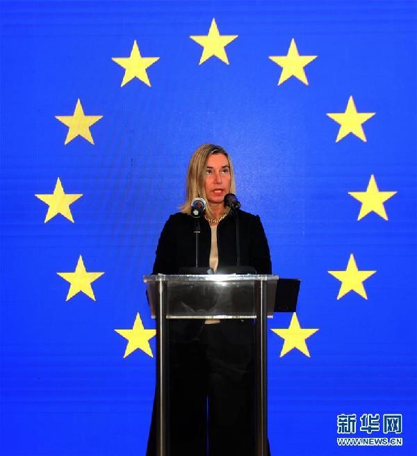 （国际）（2）欧盟在科威特设立代表团