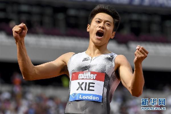 （体育）（1）田径——谢震业获得钻石联赛伦敦站男子200米冠军并打破亚洲纪录