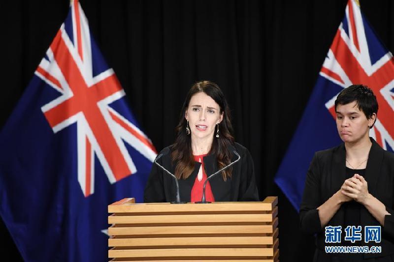（XHDW）（5）新西兰总理阿德恩出席新闻发布会